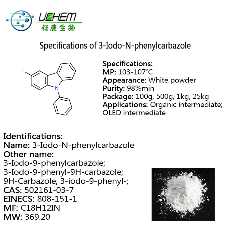 Wholesale 3-Iodo-N-phenylcarbazole cas 502161-03-7 with good price