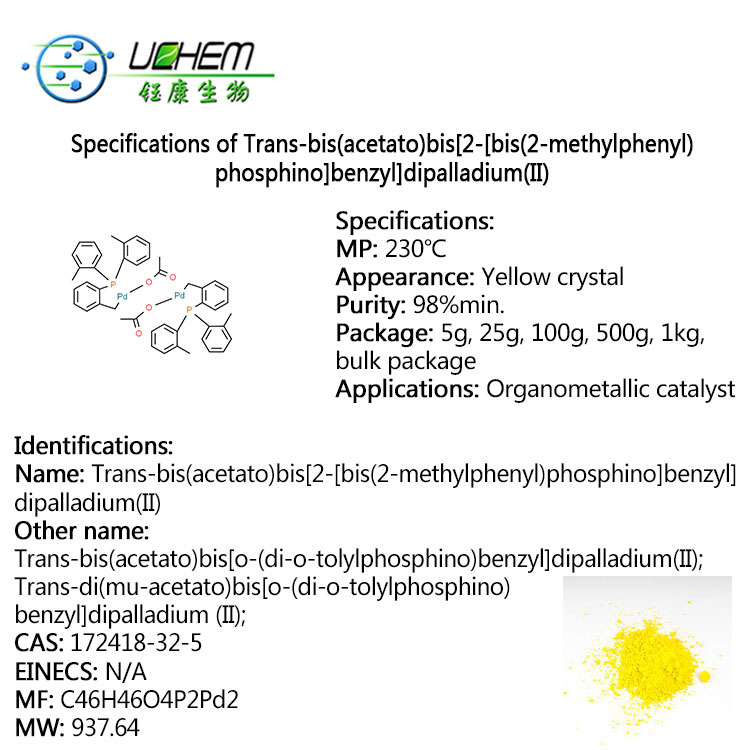 Trans-bis(acetato)bis[2-[bis(2-methylphenyl)phosphino]benzyl]dipalladium(II) CAS 172418-32-5 in stock