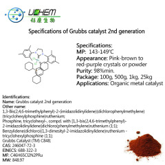 Factory supply Grubbs catalyst 2nd generation CAS 246047-72-3