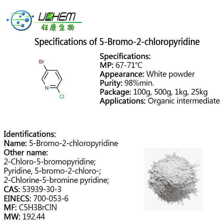 Factory supply 5-Bromo-2-chloropyridine with best price CAS 53939-30-3