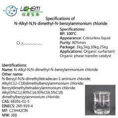 High quality 80% Benzalkonium chloride CAS 68391-01-5 with fast delivery