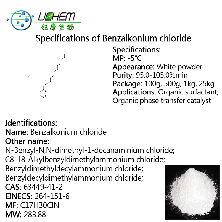High Quality BKC / Benzalkonium chloride CAS 63449-41-2 With Good Price