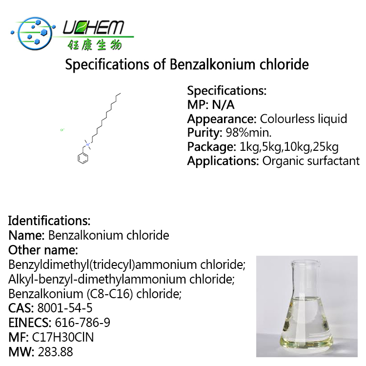 Top quality BKC Benzalkonium chloride 80% CAS 8001-54-5