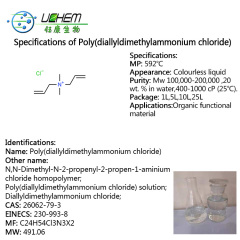 Factory supply Poly(diallyldimethylammonium chloride) price of cas 26062-79-3