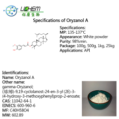 High quality Gamma-Oryzanol cas 11042-64-1