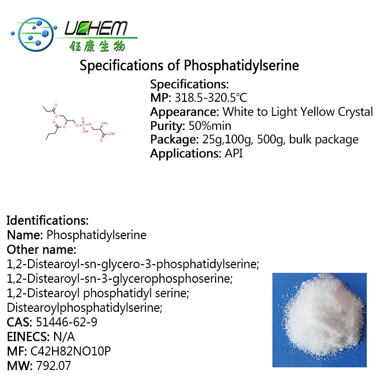 Best Price phosphatidylserine Powder CAS 51446-62-9