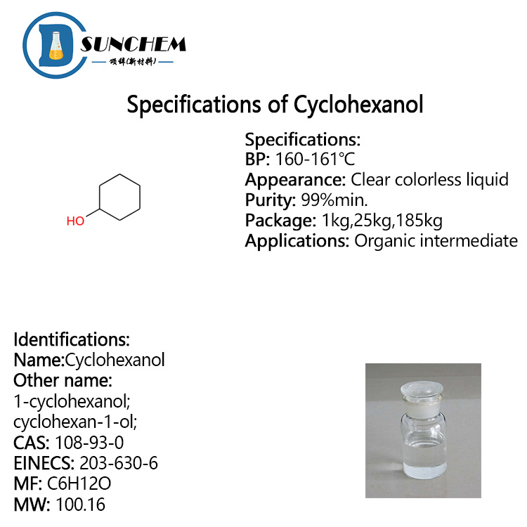 Factory supply High quality Cyclohexanol CAS 108-93-0