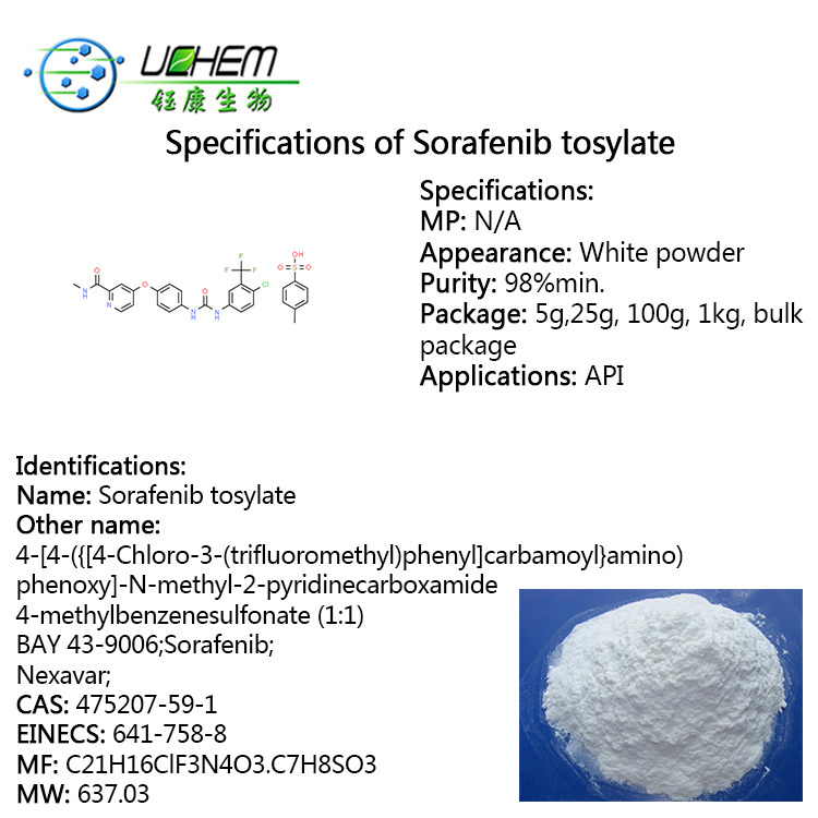 Factory Supply bulk 99% Sorafenib tosylate cas 475207-59-1