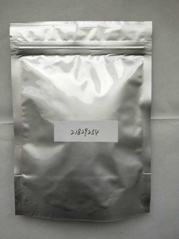 Professional manufacturer supply Nifedipine CAS NO 21829-25-4