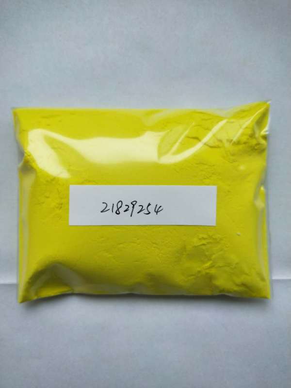 Professional manufacturer supply Nifedipine CAS NO 21829-25-4