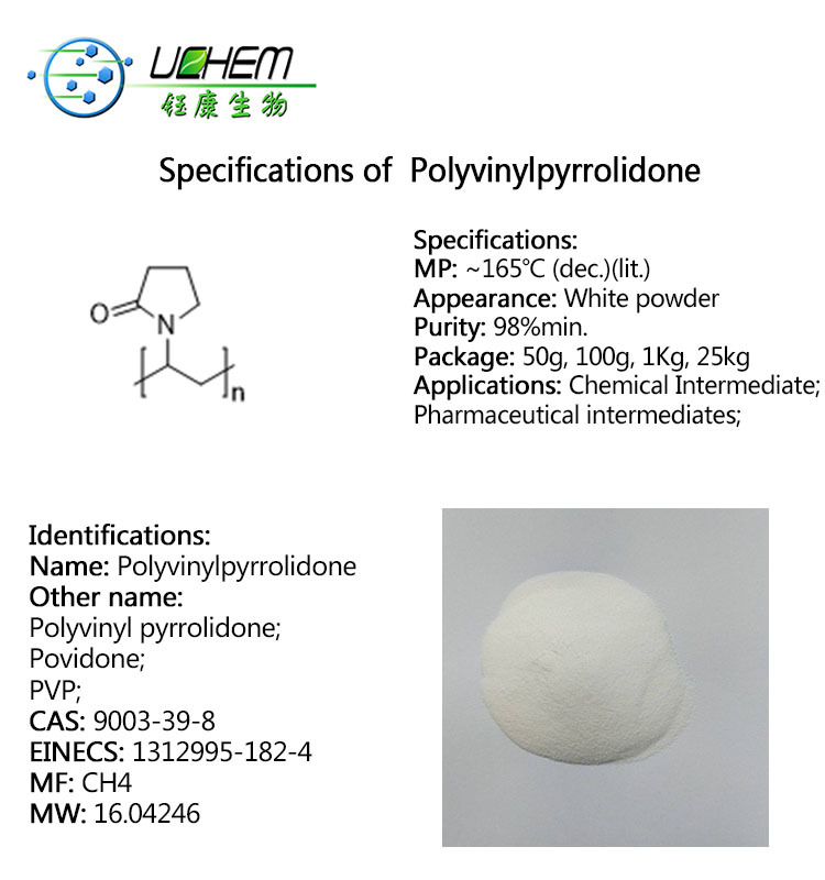Wholesale Price Polyvinylpyrrolidone / PVP Powder CAS 9003-39-8 / PVP K30 K90