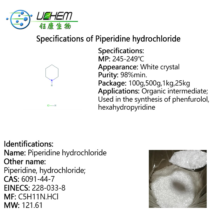 High quality 99% Piperidin hydrochloride CAS 6091-44-7 in stock
