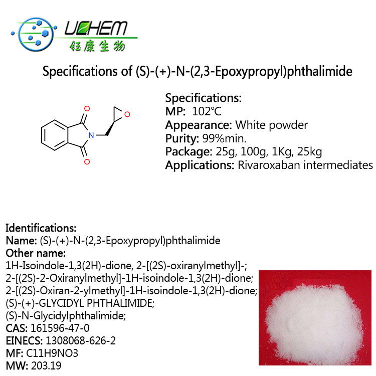 Bulk price high quality (S)-(+)-N-(2,3-Epoxypropyl)phthalimide CAS 161596-47-0