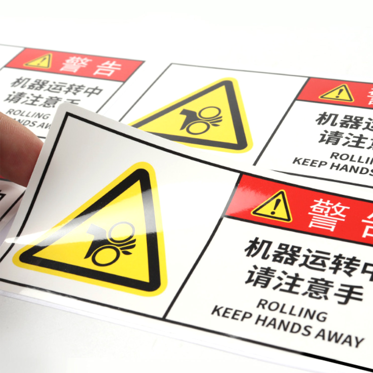 Safety & Warning Label