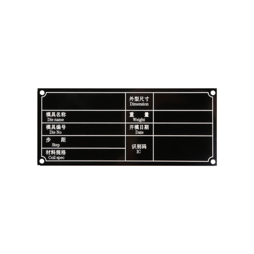 Metal Equipment Nameplate