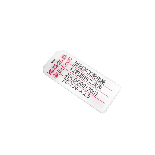 Plastic Nameplate