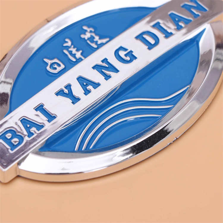 Embossed Nameplate