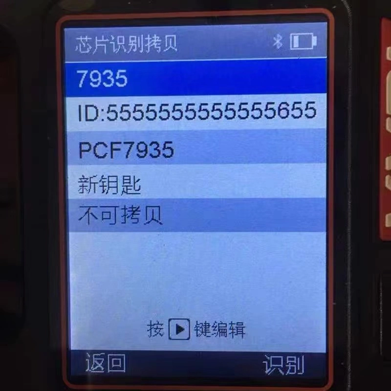Aftermarket 7935 chip transponder chip ID44