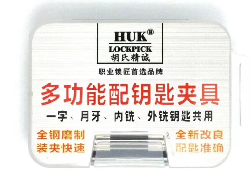 HUK Fixture for key cutting machine