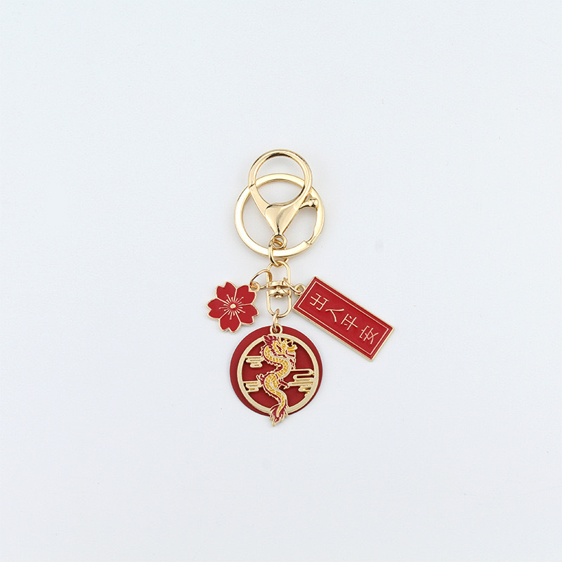 2024 Chinese Dragon Year Key Chain Car Key Ring pendant