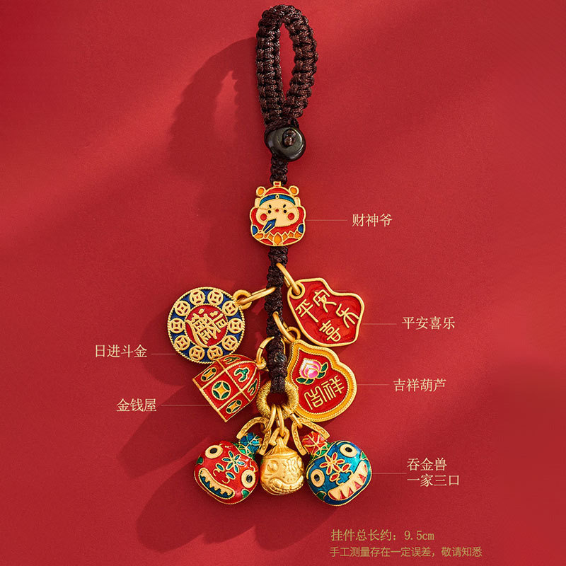 Chinese style key pendant Classic Happy New Year Gift lucky Key Ring