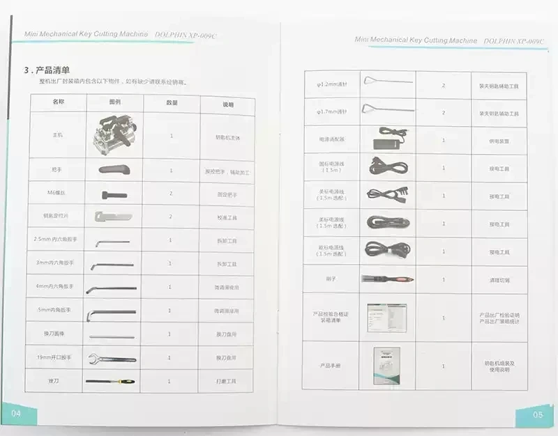 XP-009C Key Cutting Machine for Single-Sided keys and Double-Sided Keys without battery