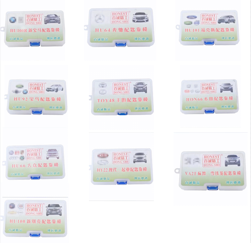 Baicheng car key template