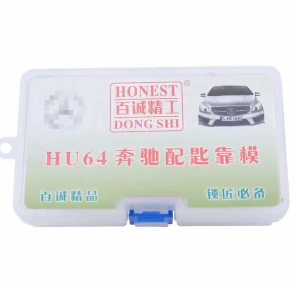 Baicheng car key template