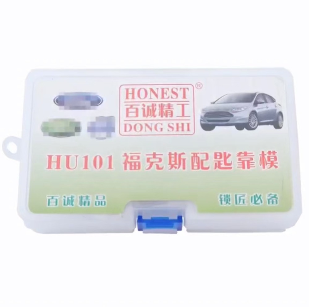 Baicheng car key template