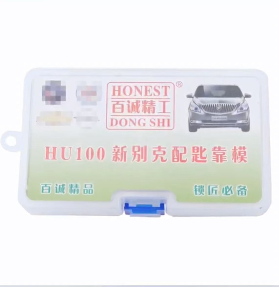 Baicheng car key template