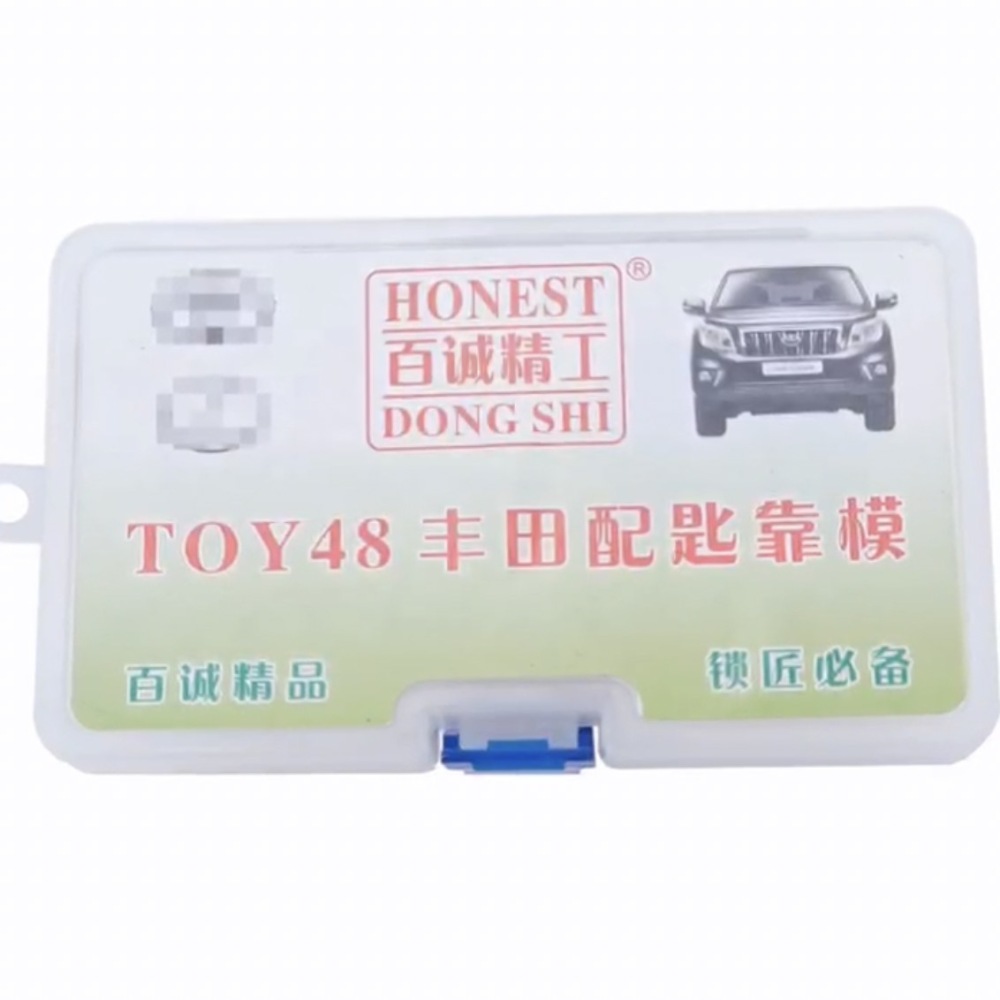 Baicheng car key template