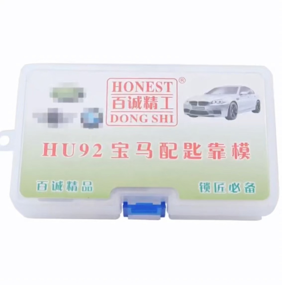 Baicheng car key template
