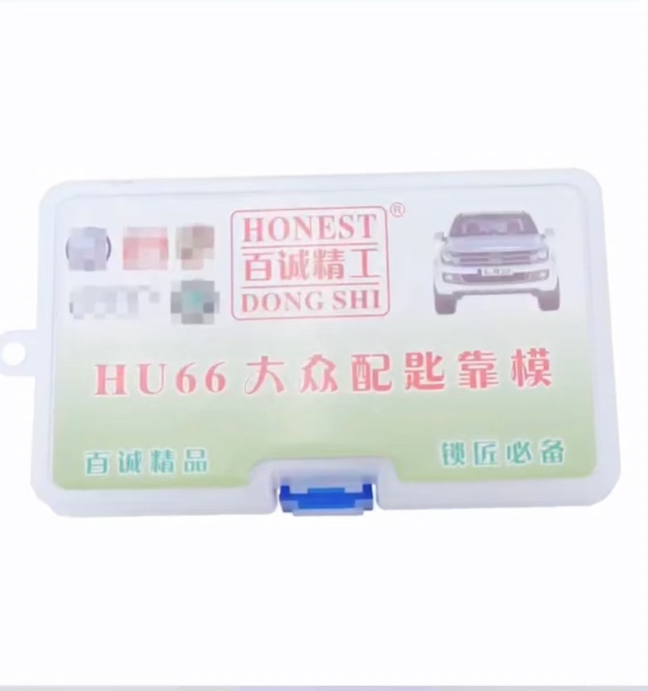 Baicheng car key template