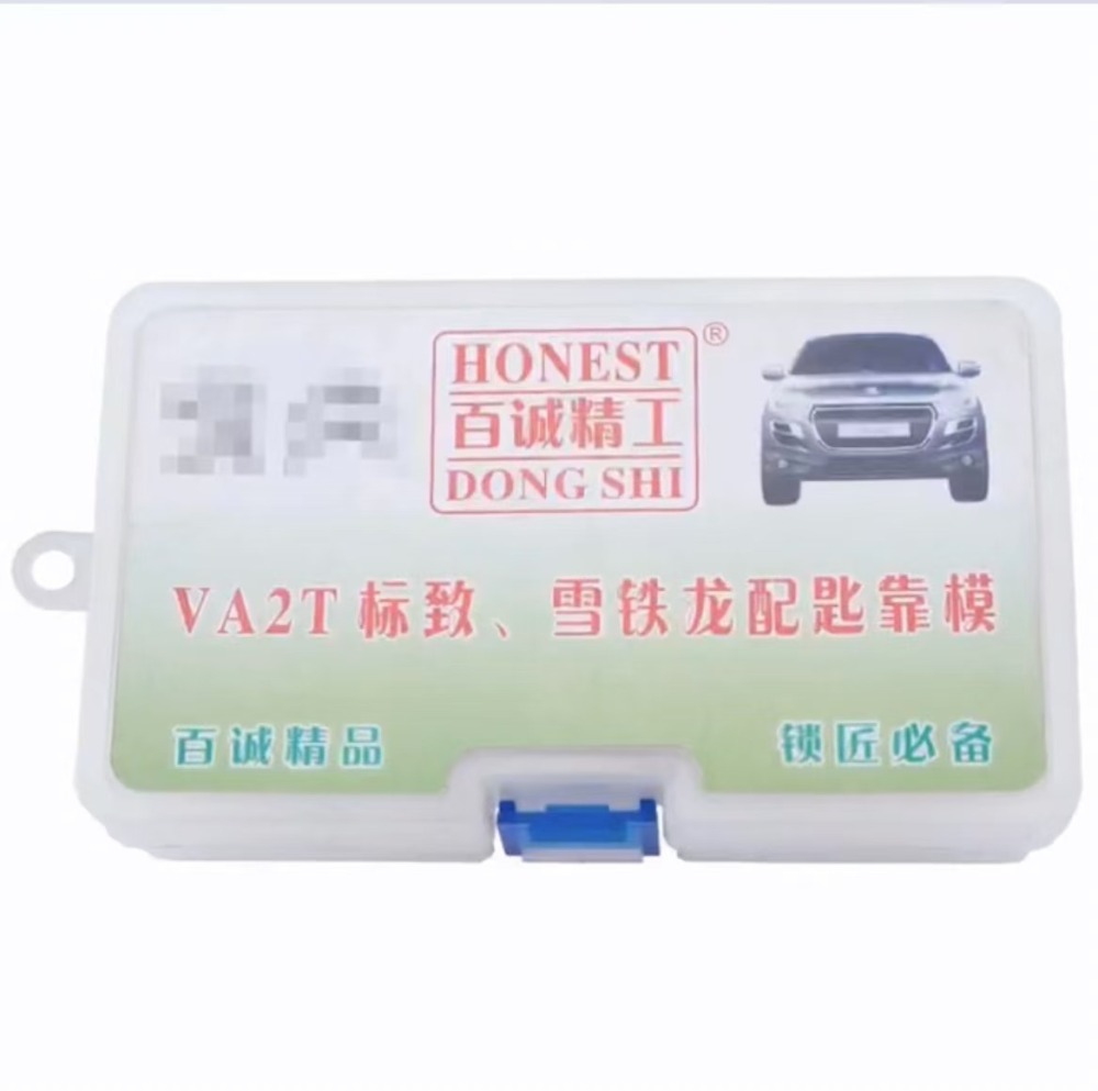 Baicheng car key template