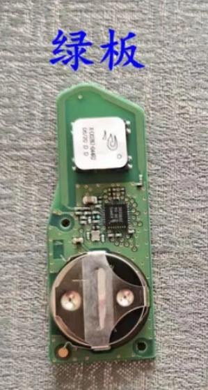 Chery Tiggo 7, 3 button remote key, 4A NCF29AxM 433mhz