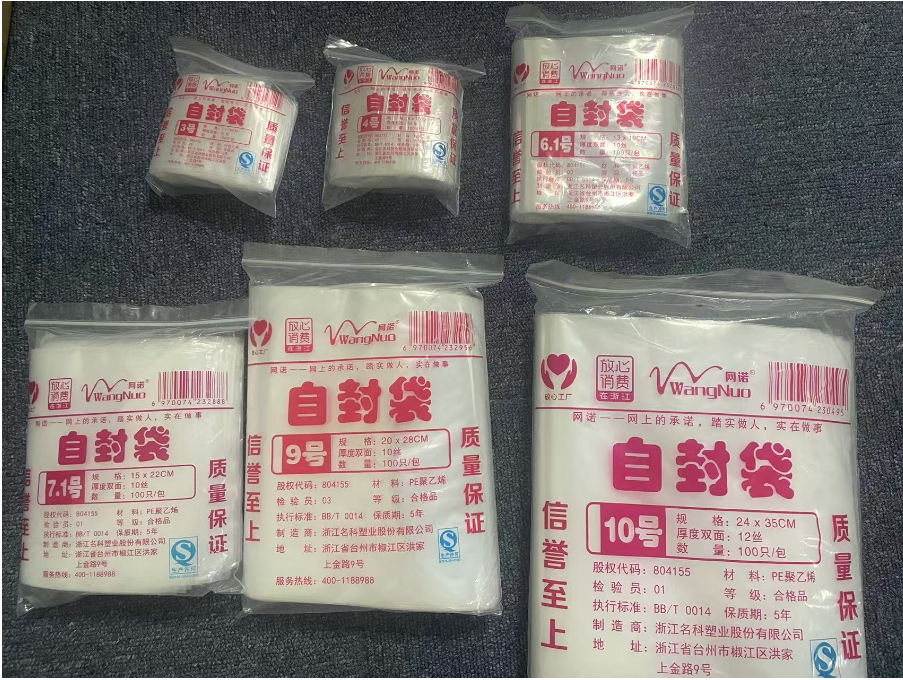 Remote control key classification packaging bag 100pcs a lot