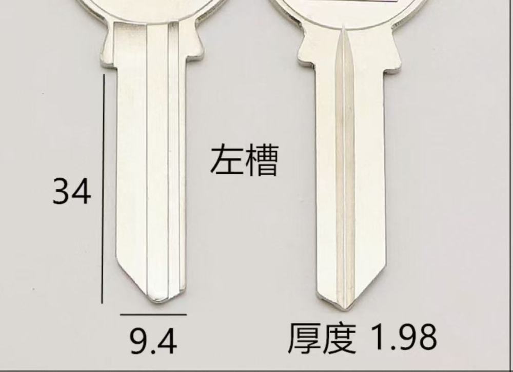 GL9R Key Blank