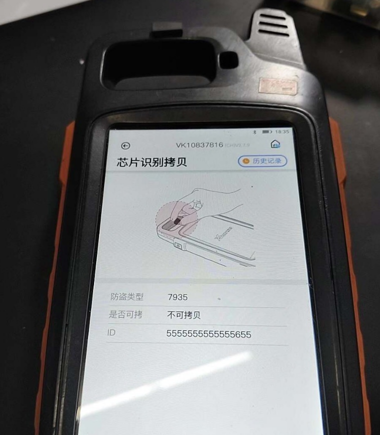 Original PCF7935DS transponder chip