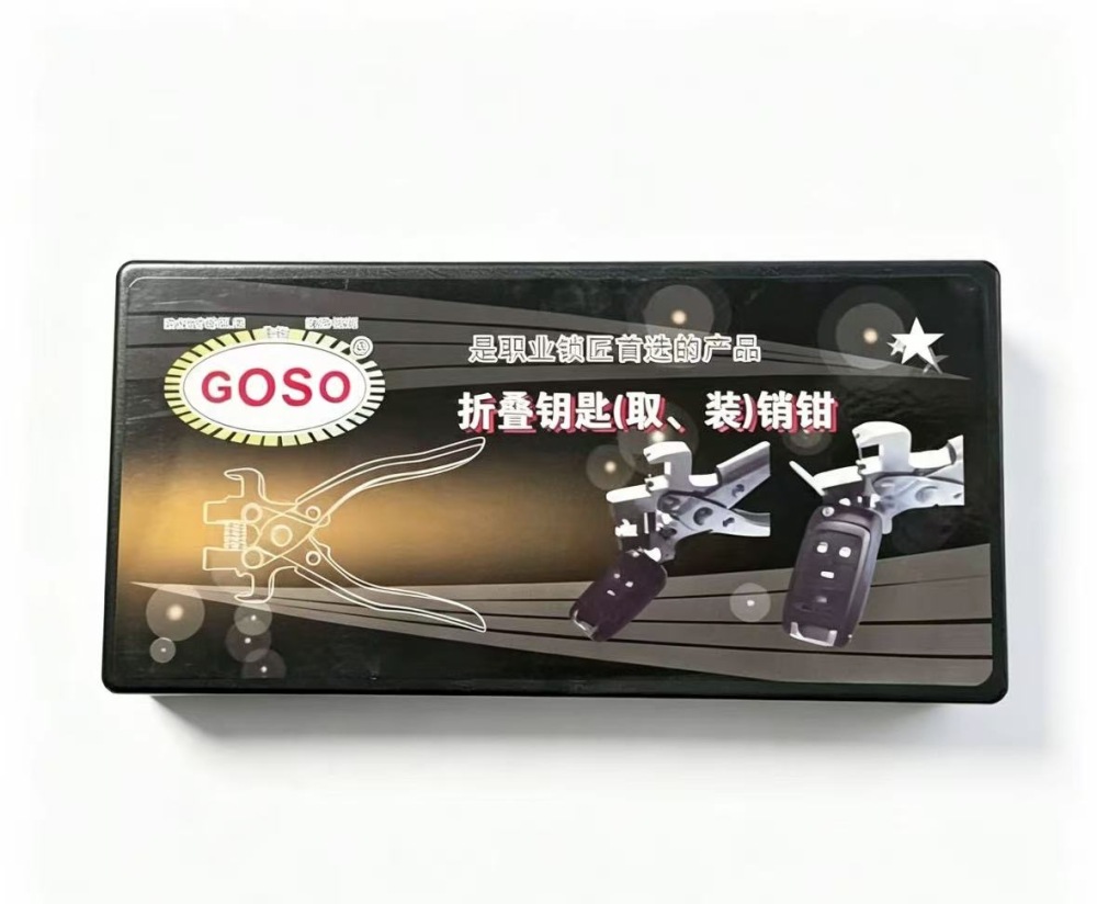GOSO Flip Key Blade Pin Remover Tool with black box