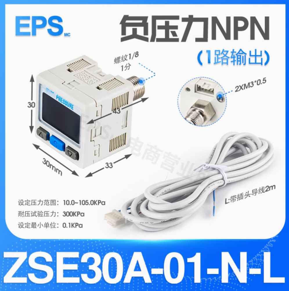 Pneumatic Digital Display Pressure Switch Meter
