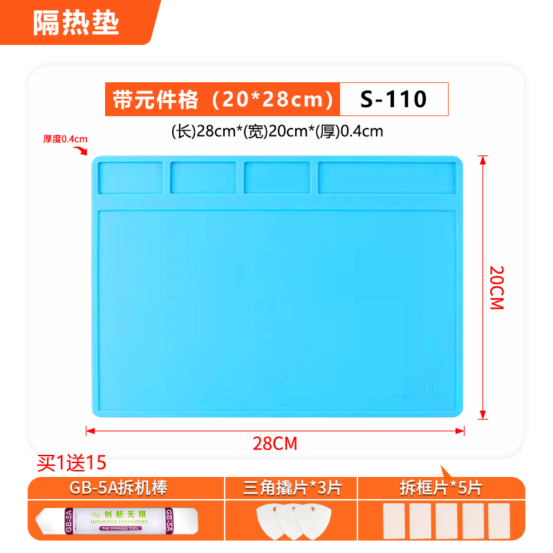 Silicone Pad