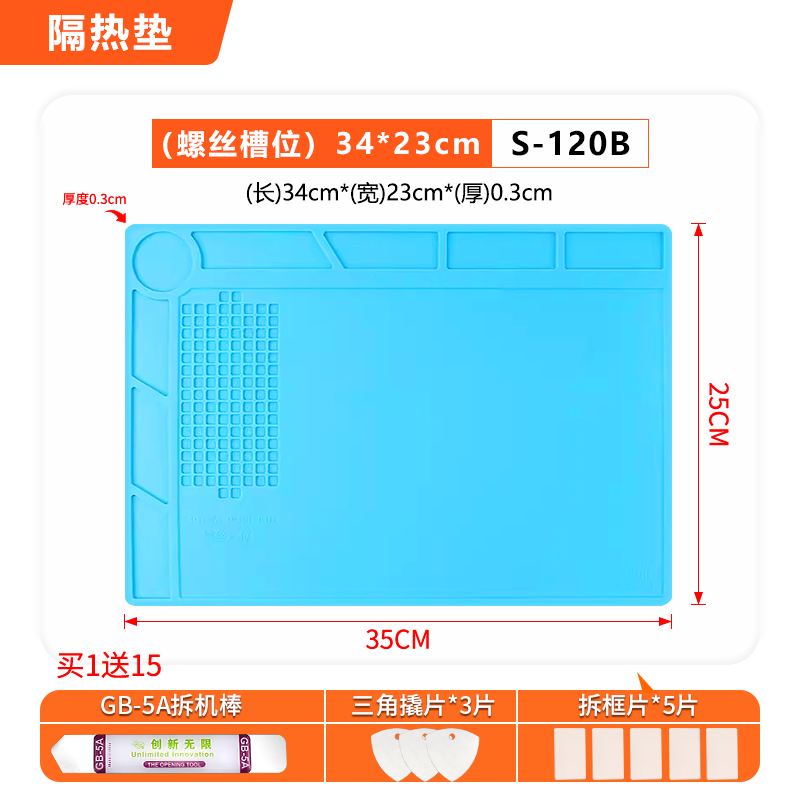 Silicone Pad