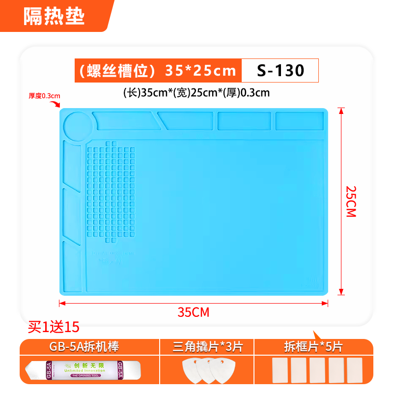 Silicone Pad
