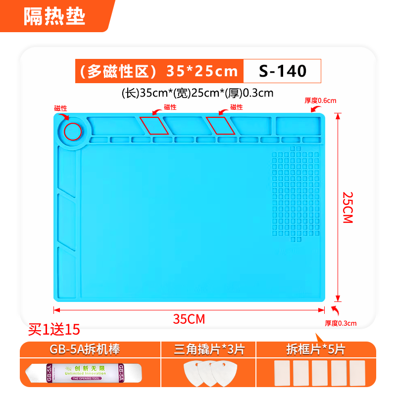 Silicone Pad
