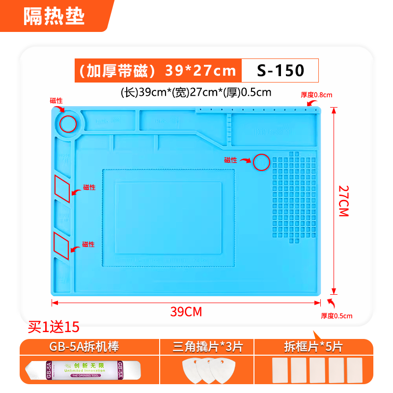 Silicone Pad