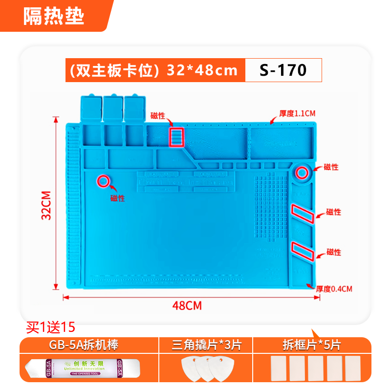 Silicone Pad