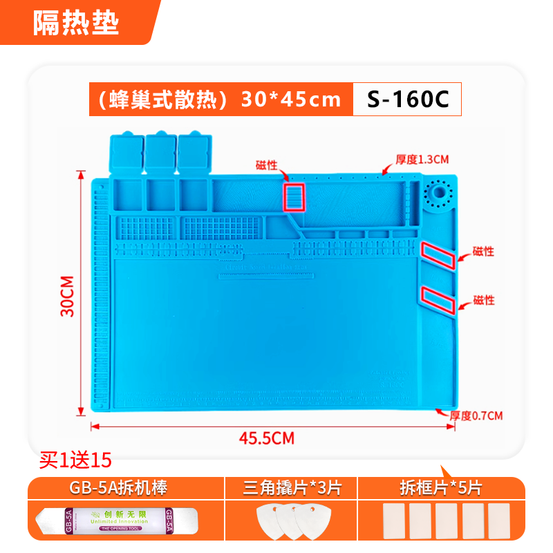 Silicone Pad
