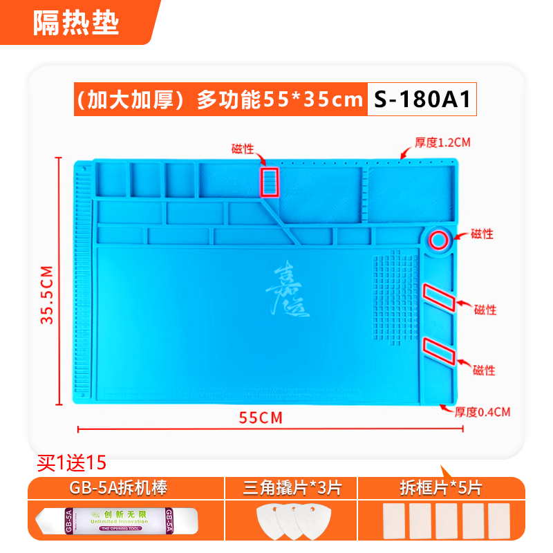 Silicone Pad
