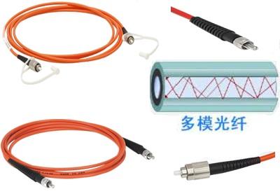 多模光纤跳线