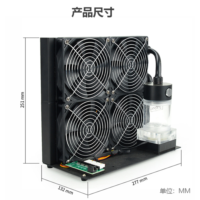 Water Cooling Kit System, 480mm Radiator, 4x120mm Fans, Integrated Reservoir, Leak-Proof